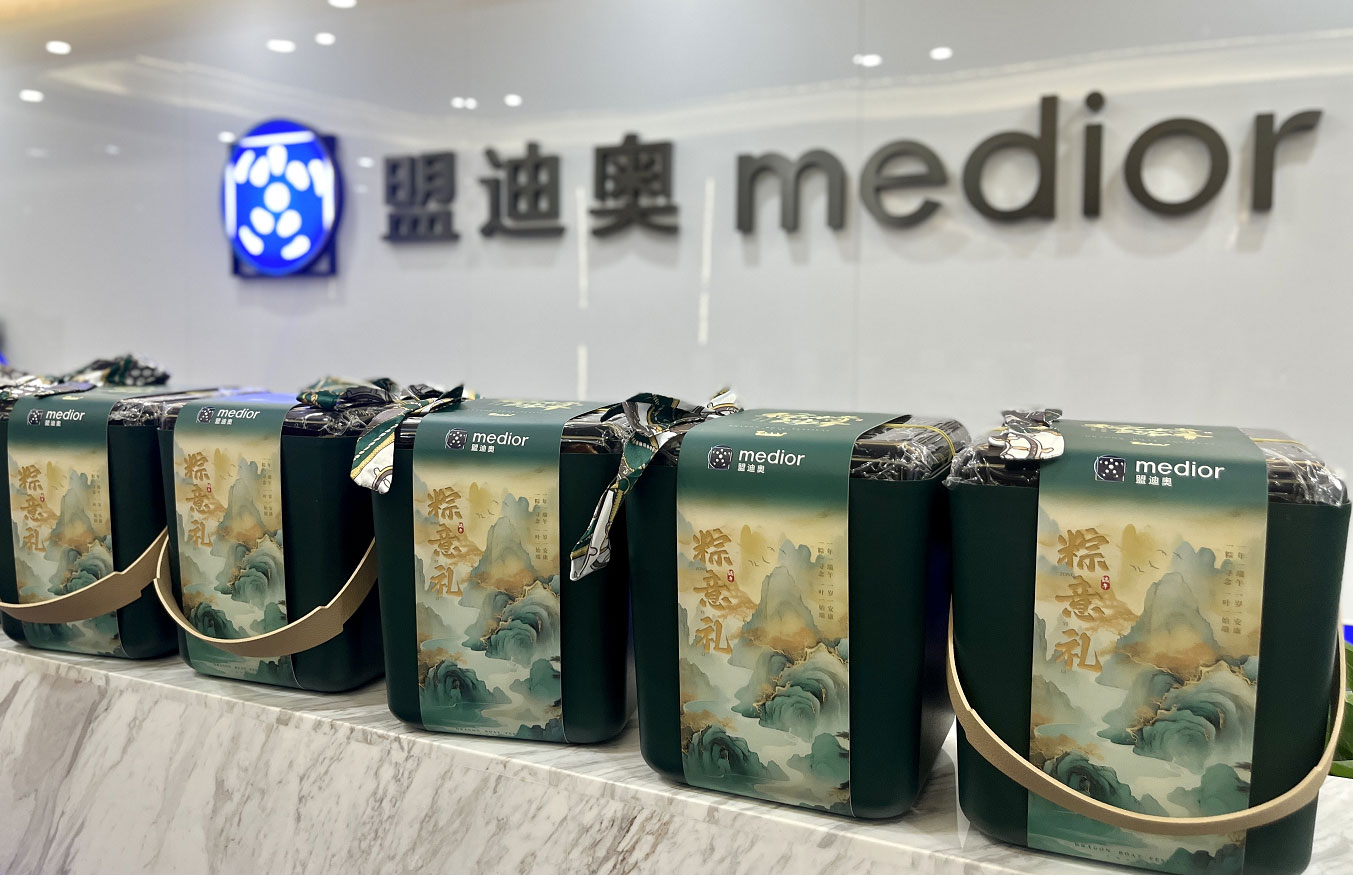 【盟迪奧溫馨傳遞】端午節(jié)至，粽子飄香，情滿公司