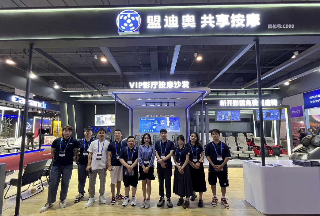 盟迪奧閃耀上海電影展，共享經(jīng)濟產(chǎn)品引領(lǐng)觀影新體驗